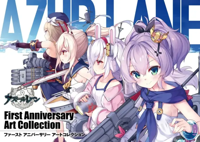 Azur Lane First Anniversary Art Collection