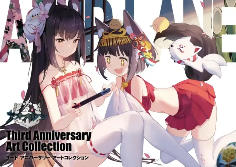 Azur Lane Third Anniversary Art Collection 2020