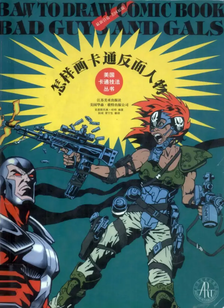 BAW to Draw Comic Book: Bad Guys and Gals