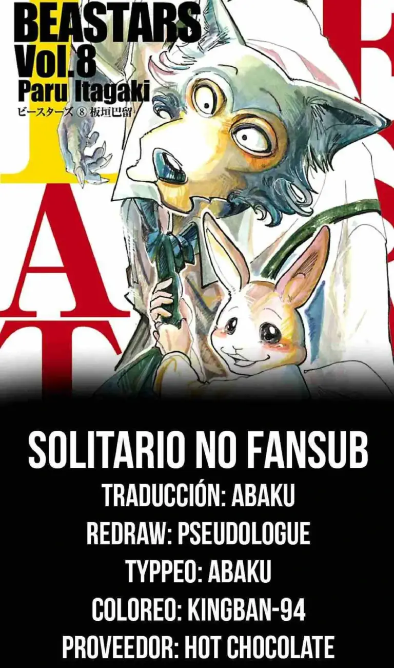 BEASTARS 113-123
