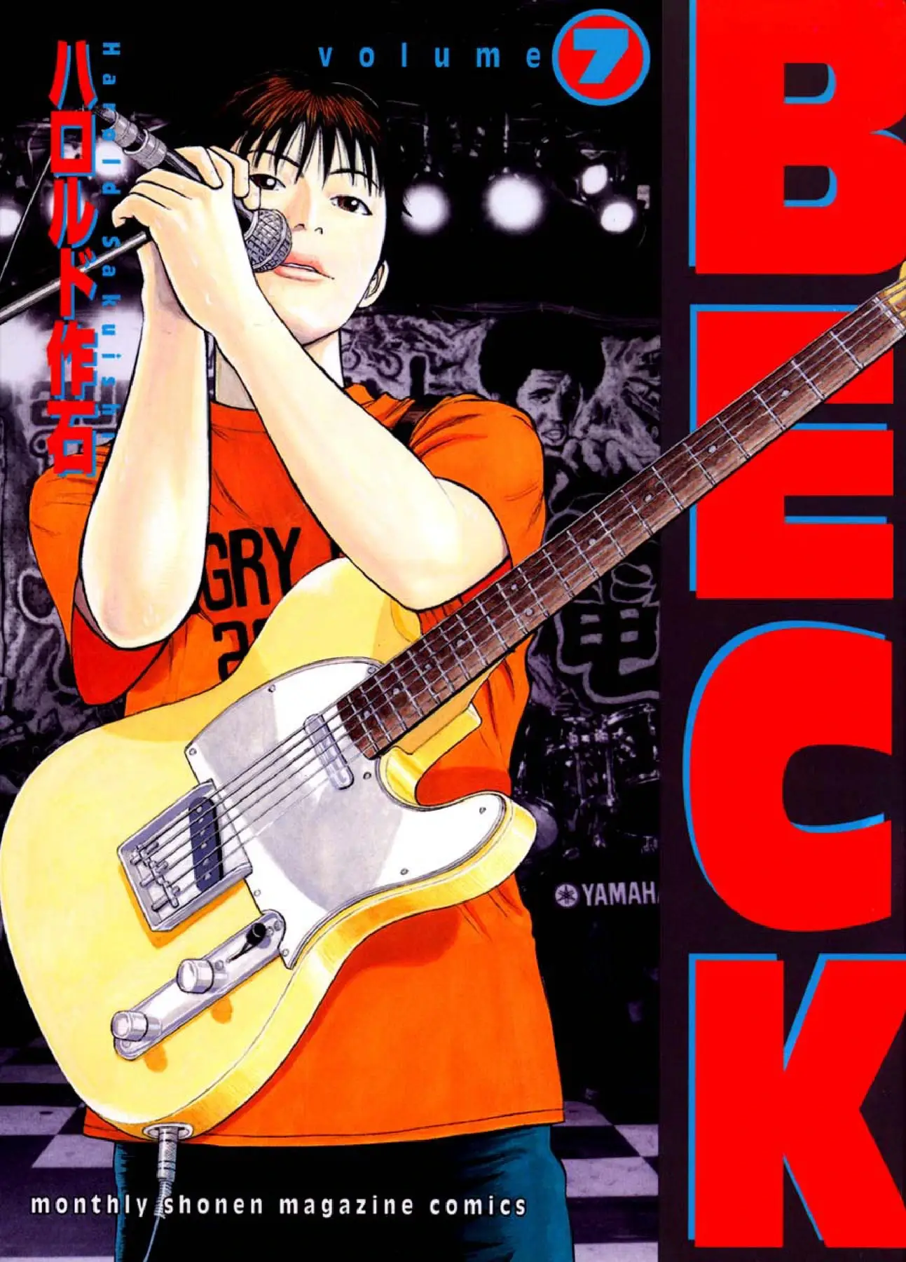BECK Tomo 07