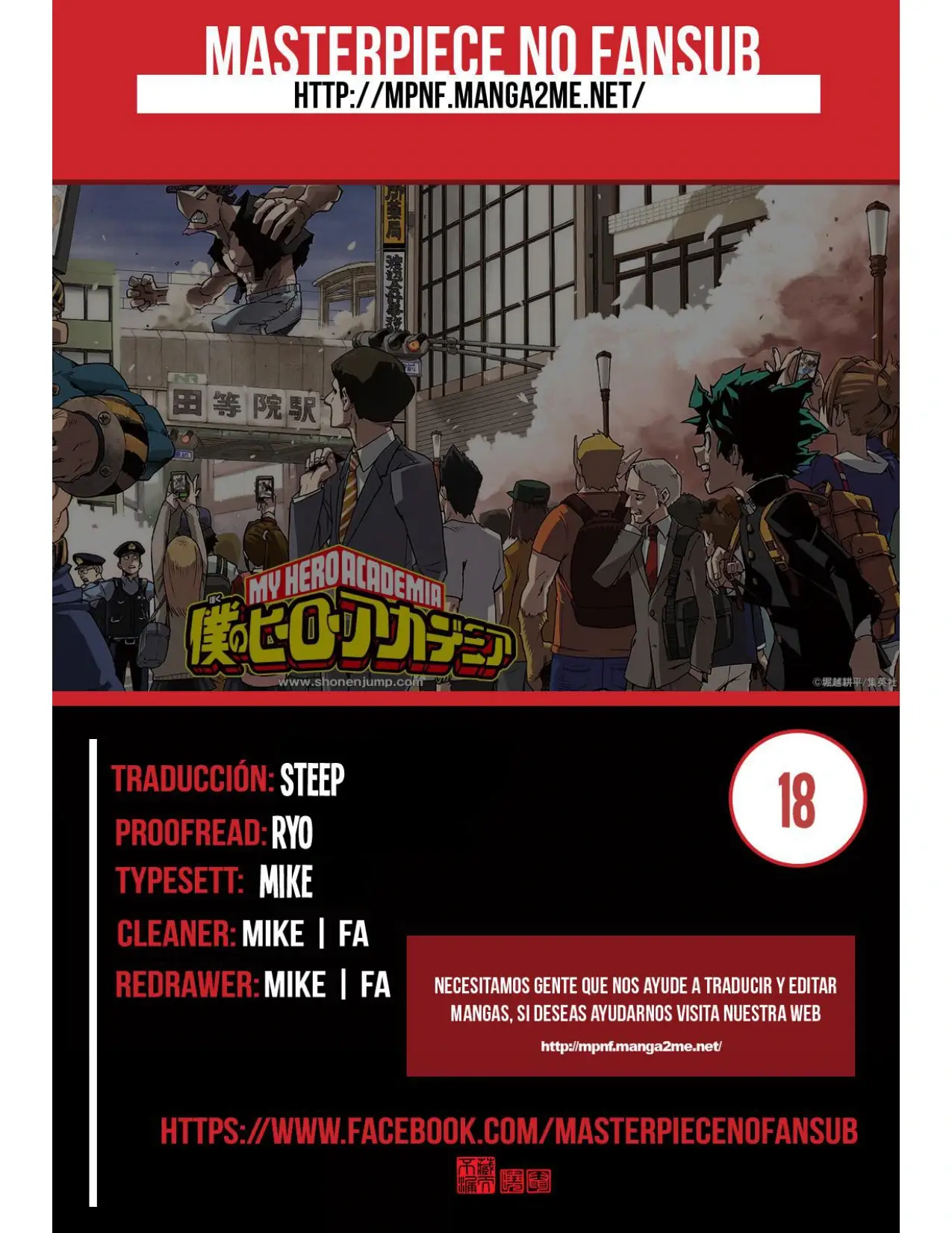 BNHA 18-26