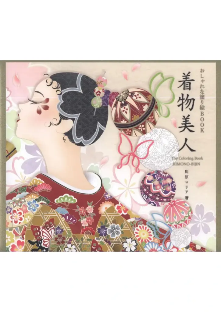 もっとかわいくできる! 推しぬい 理想の「お顔」「髪型」つくりかたBOOK (コツがわかる本!)