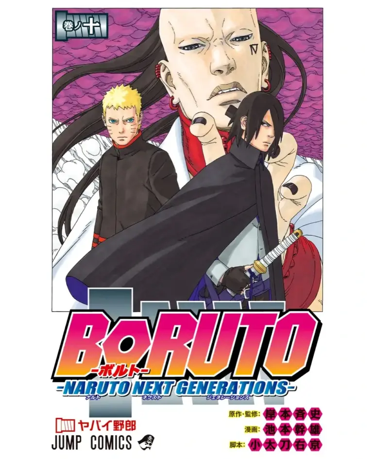 BORUTO -NARUTO NEXT GENERATIONS- 36-43
