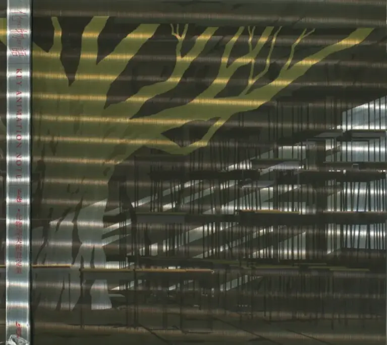 Bakemonogatari Key Animation Note Part 1 Vol. 4