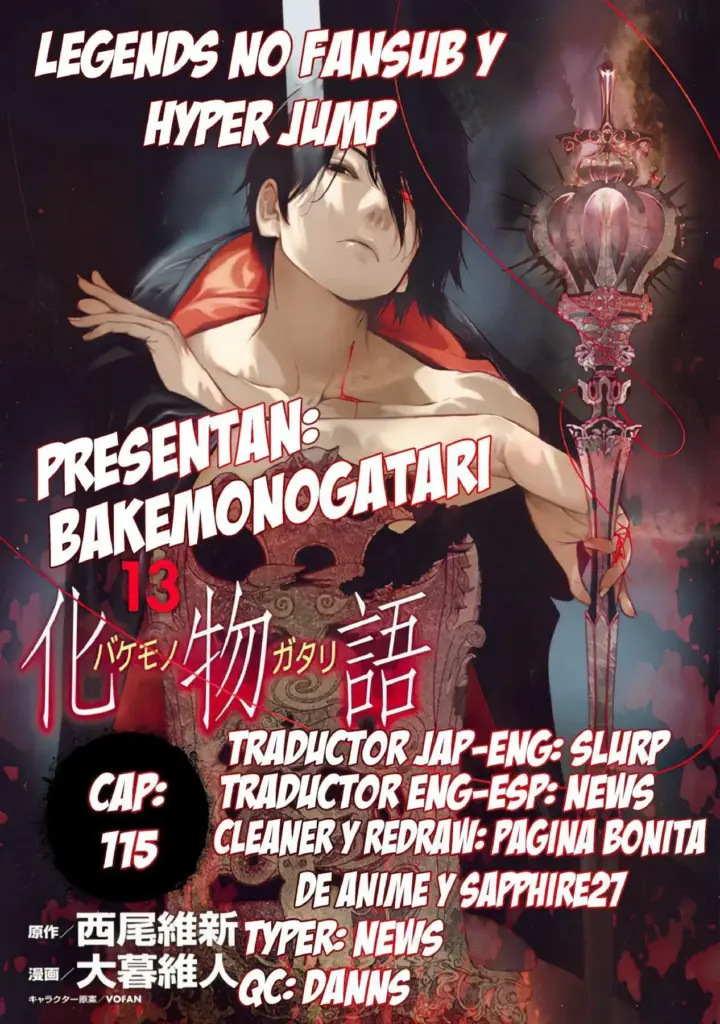 Bakemonogatari