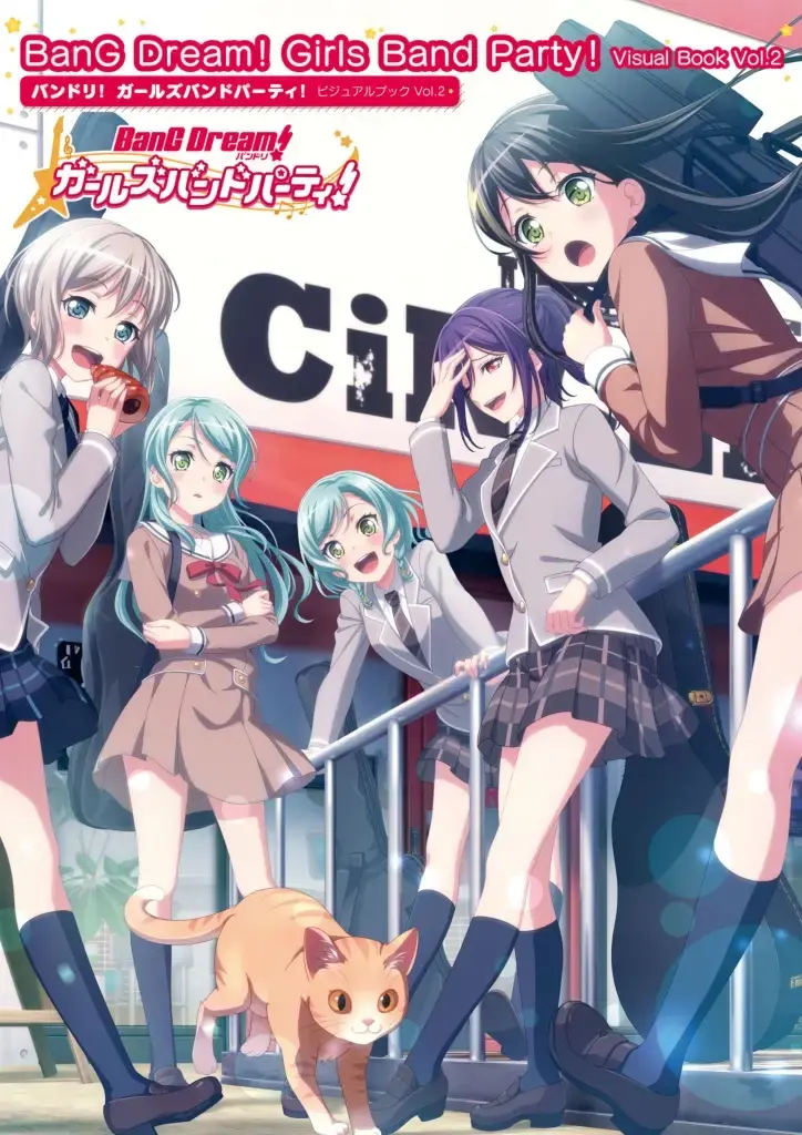 バンドリ！ ガールズバンドパーティ！ BanG Dream! Girls Band Party! Visual Book Vol.2
