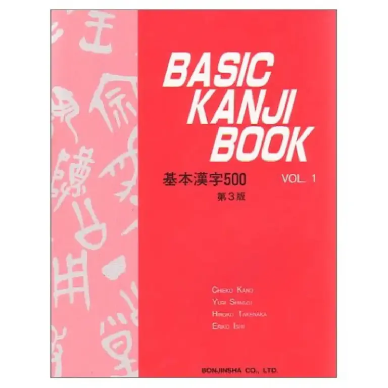 Basic Kanji Book, Vol. 1