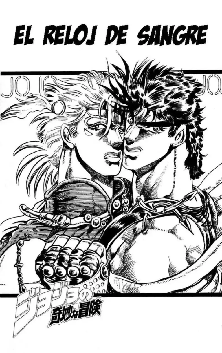 Battle Tendency – 04