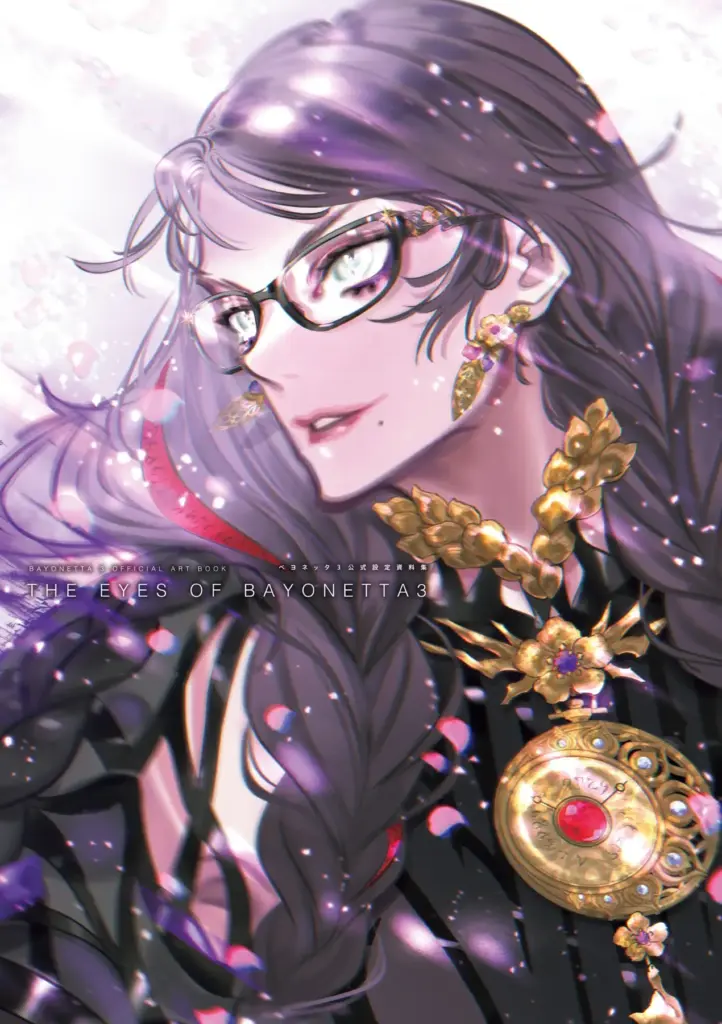 Bayonetta 3 Official Art Book The Eyes of Bayonetta 3 ベヨネッタ3 公式設定資料集