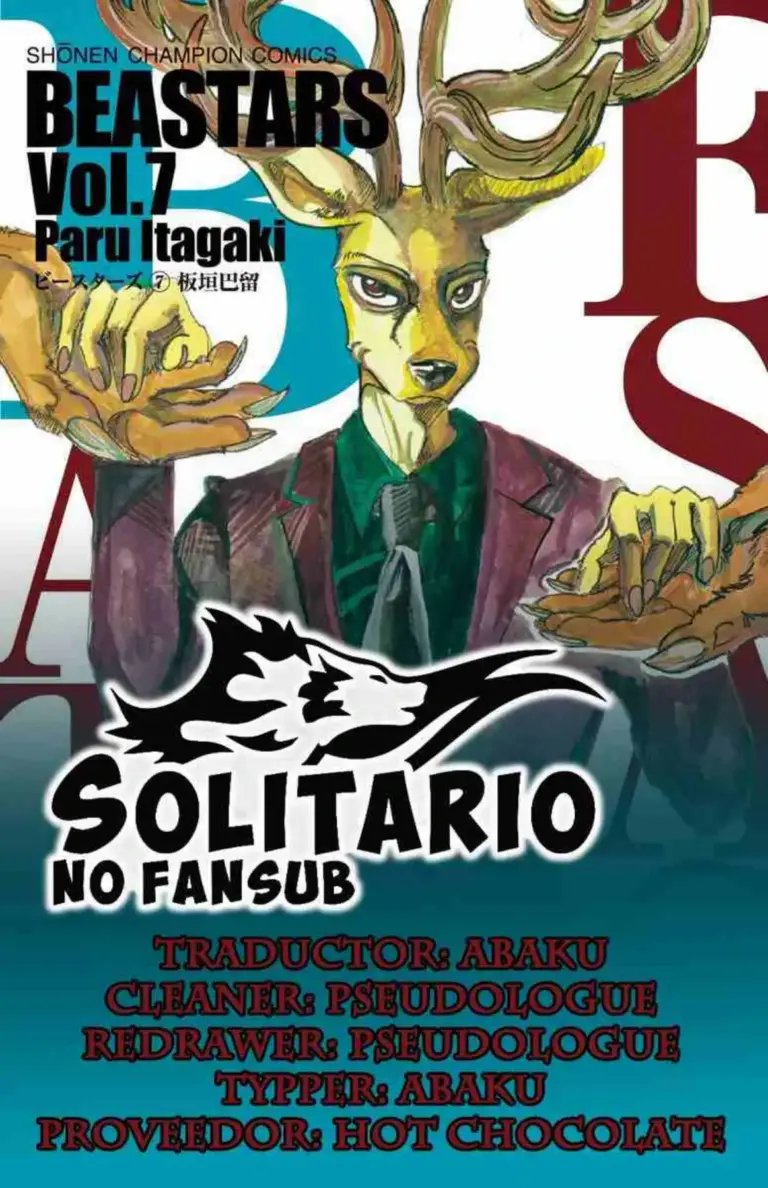 Beastars 71–79