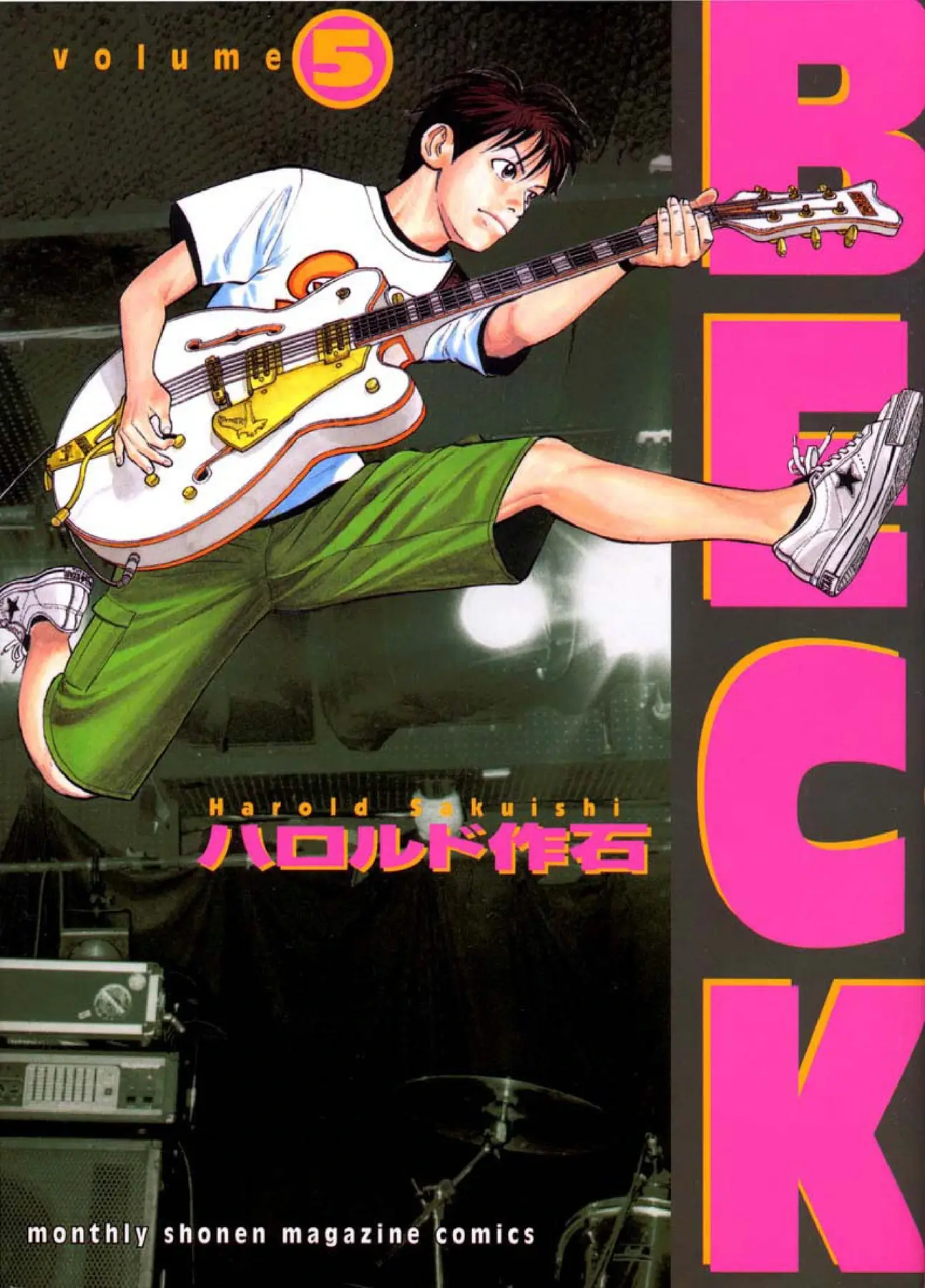 Beck Tomo 05