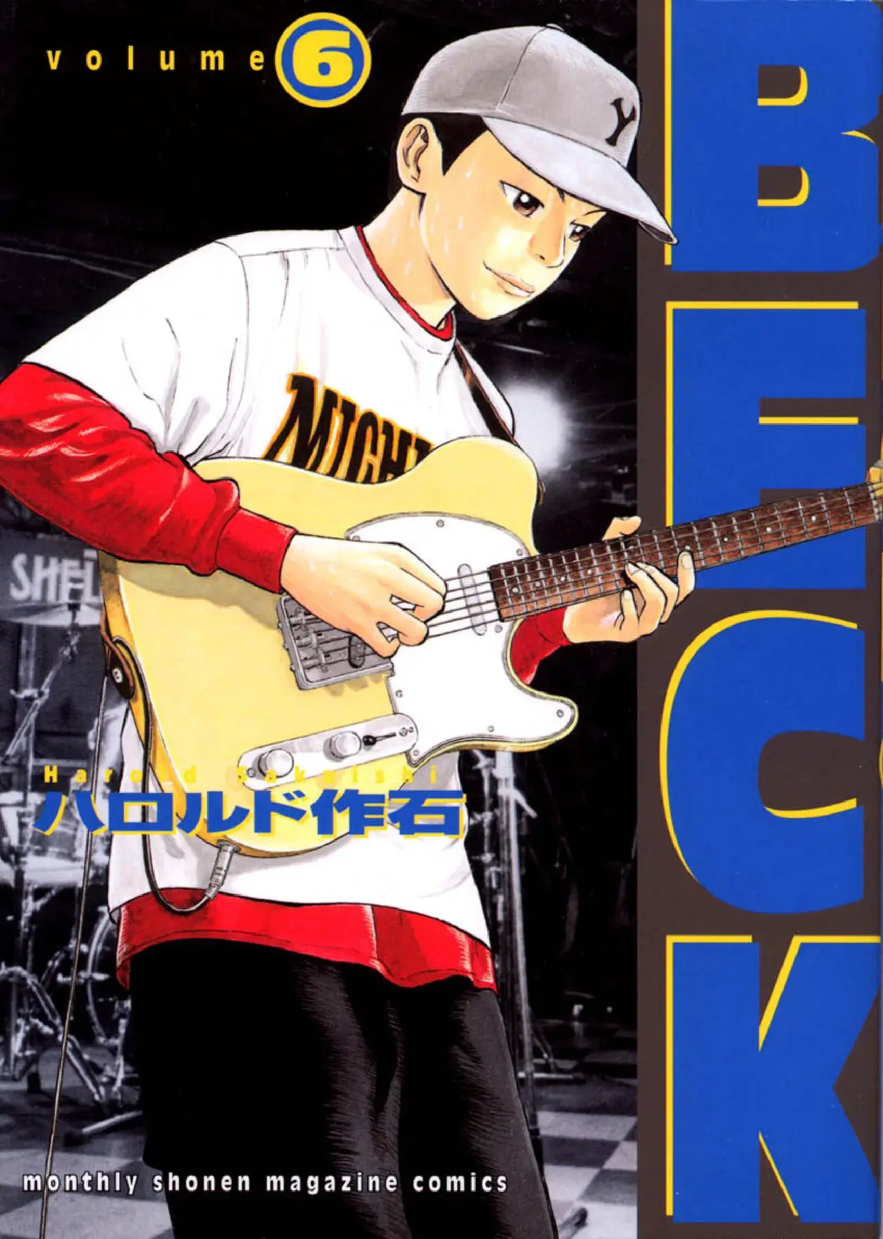 Beck Tomo 06