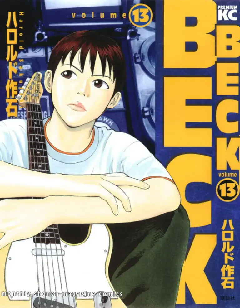 Beck Tomo 13