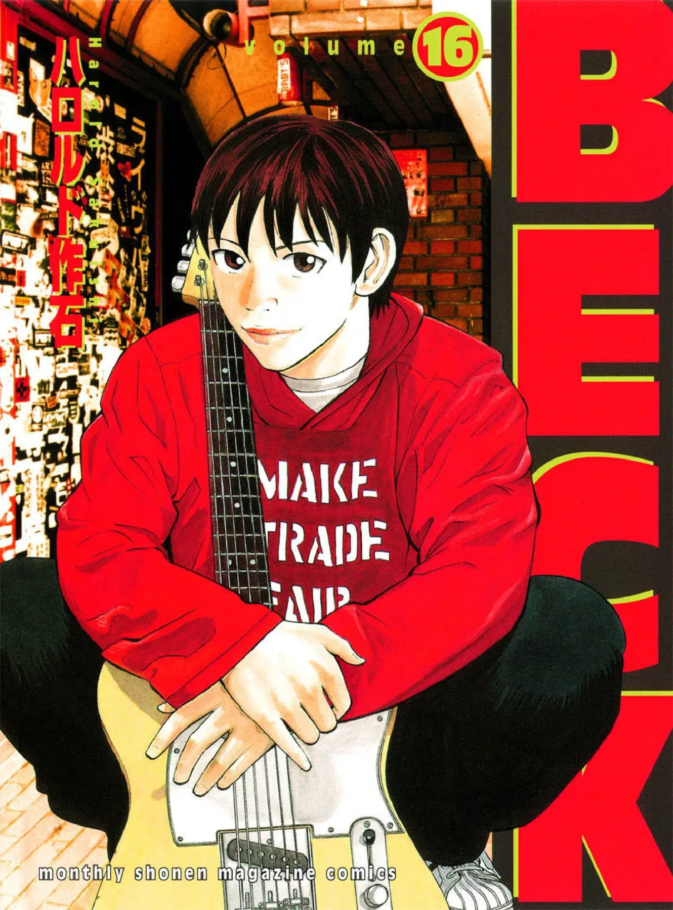Beck Tomo 16