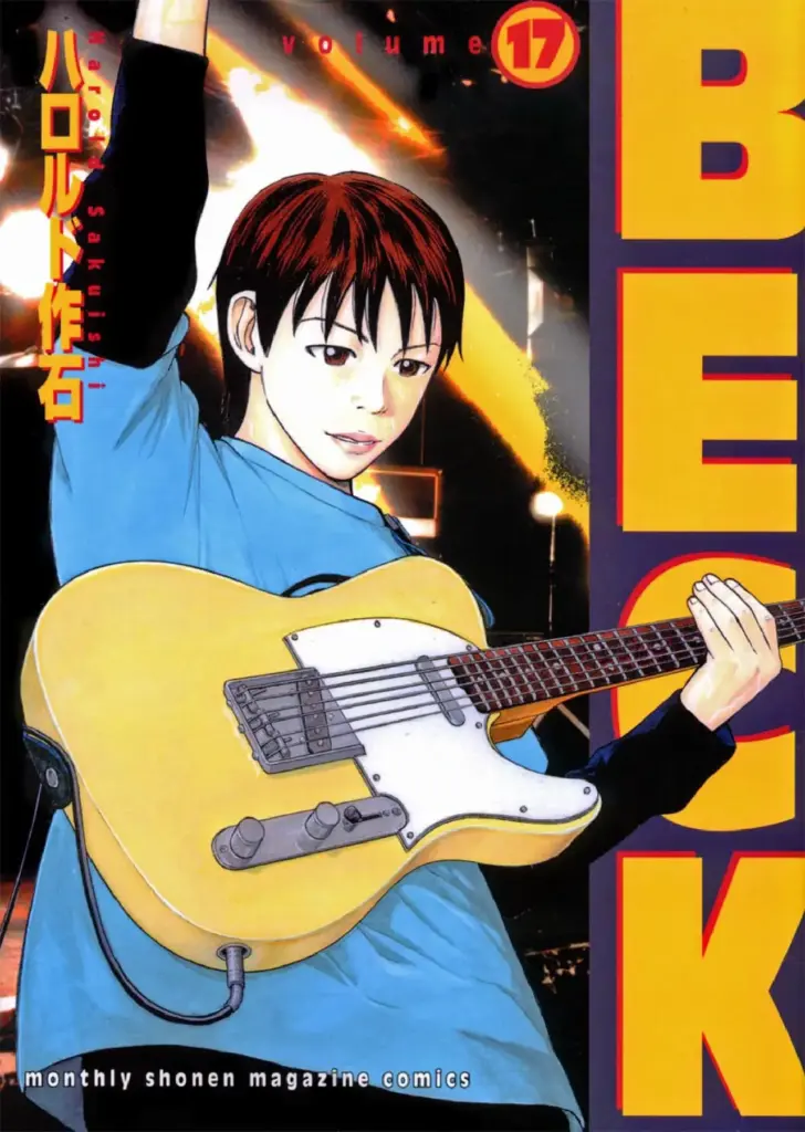Beck: Tomo 17