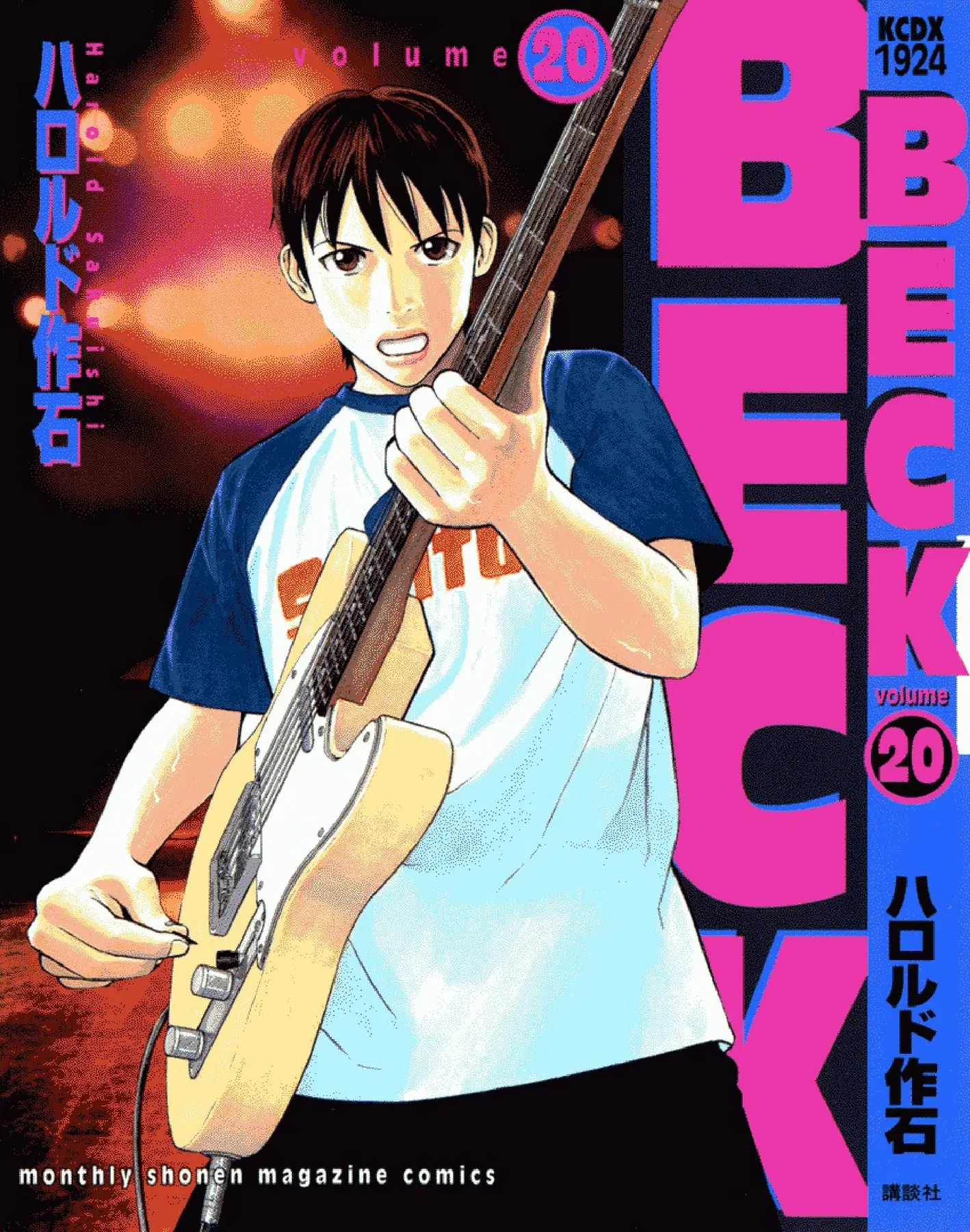 Beck Tomo 20