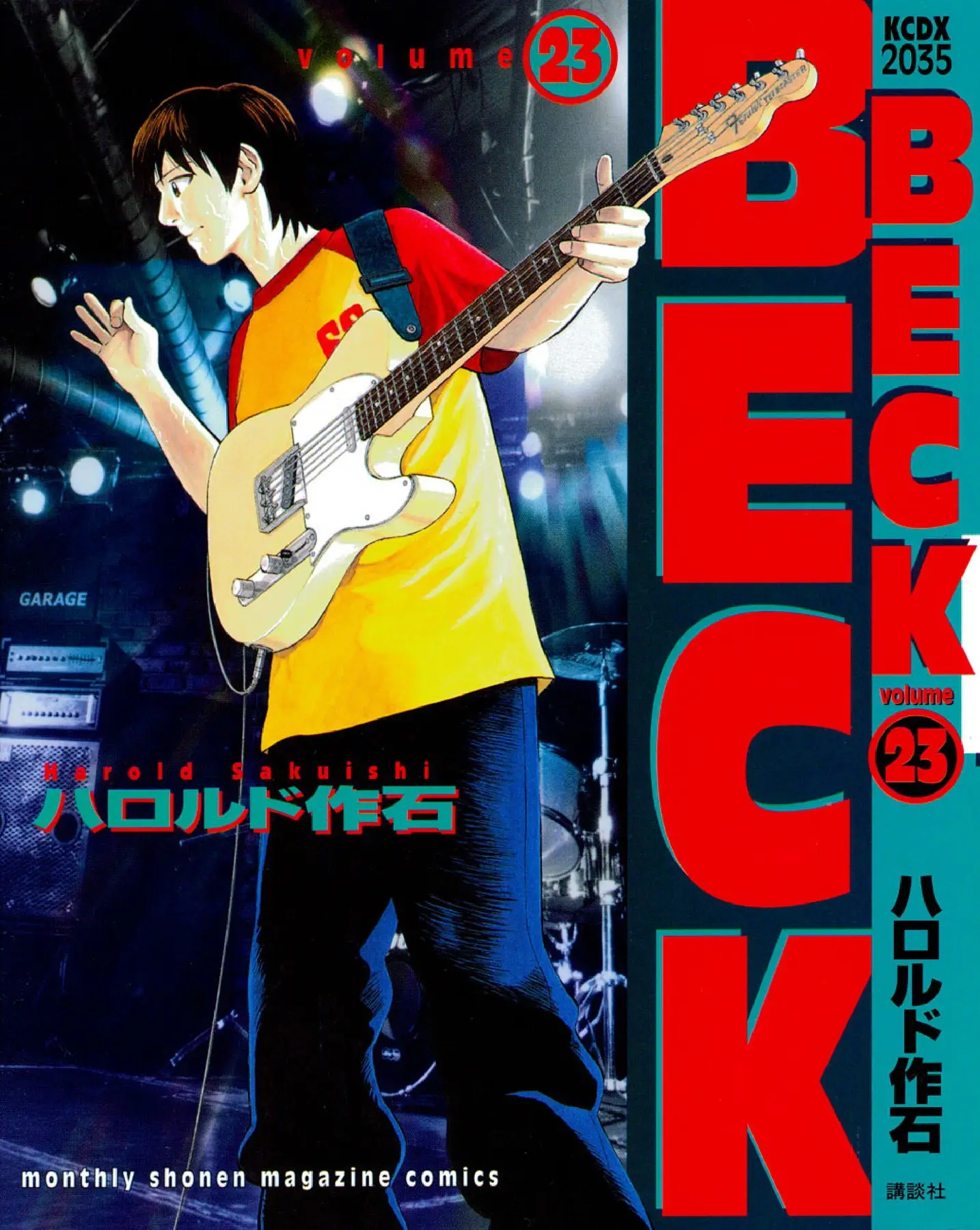 Beck Tomo 23