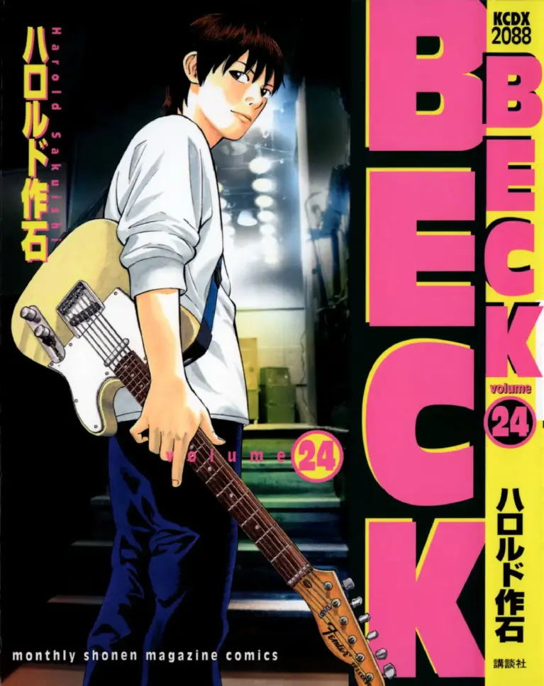 Beck Tomo 24