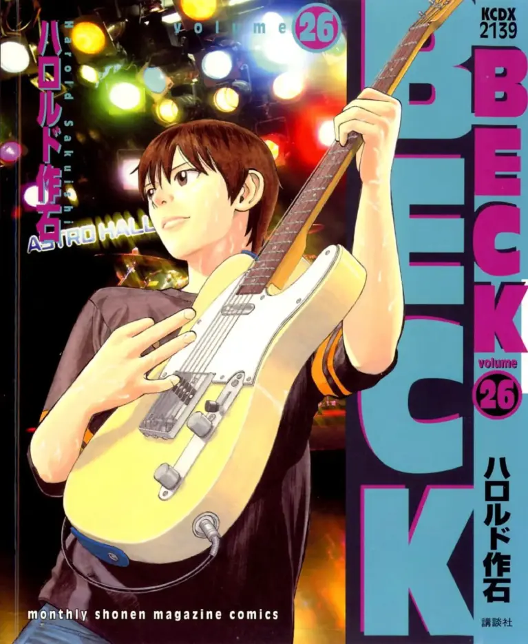 Beck Tomo 26