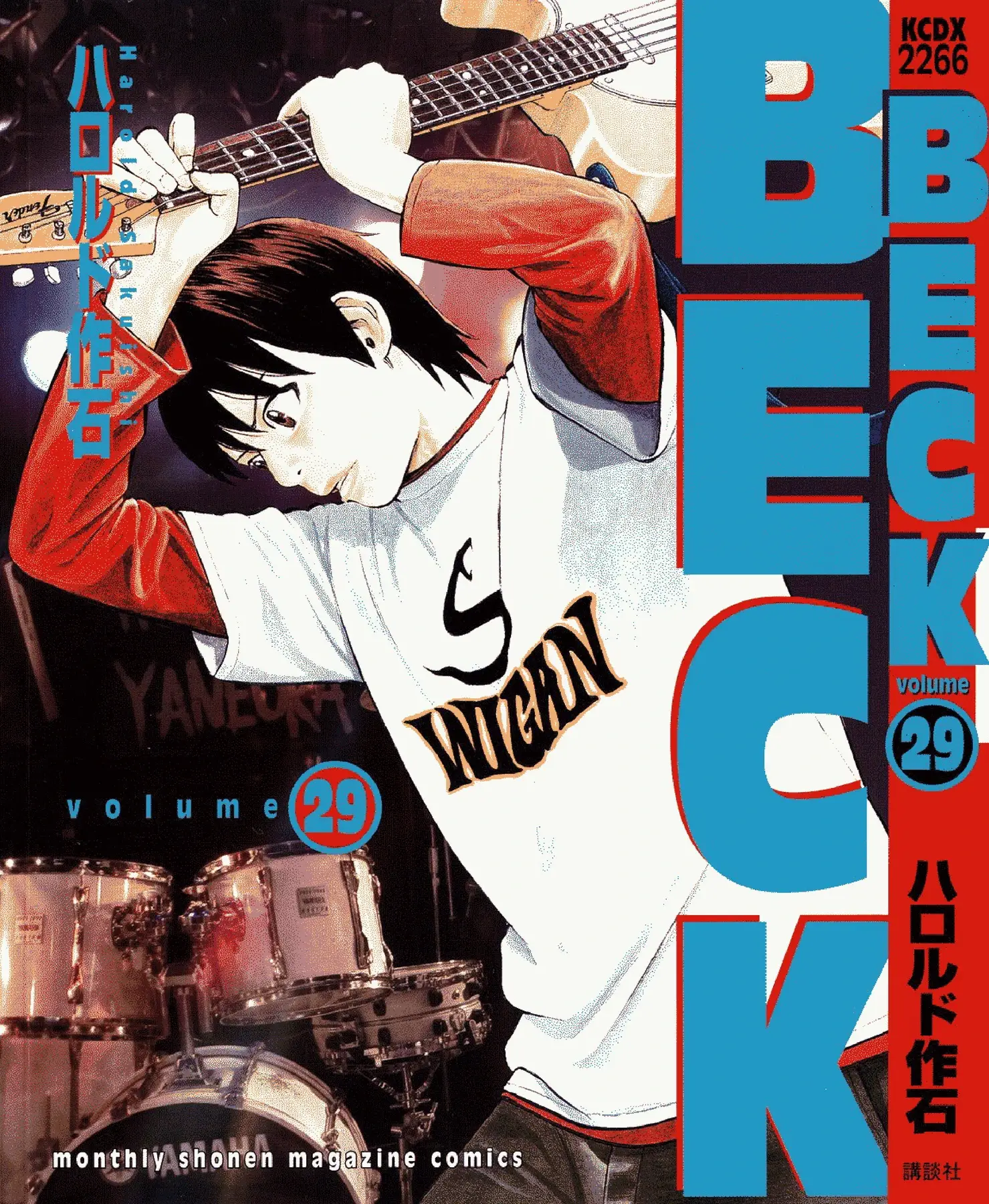 Beck Tomo 29