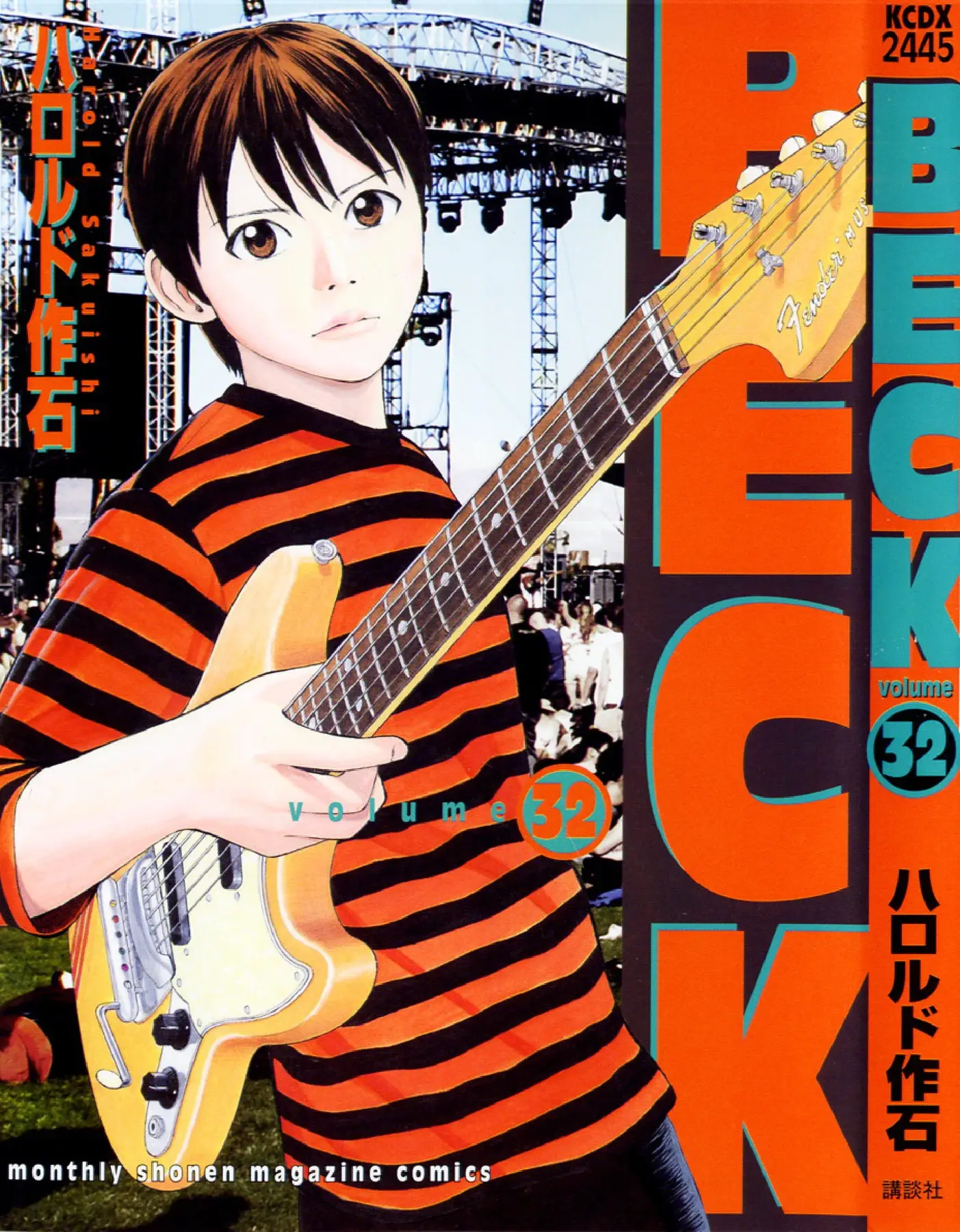 Beck Tomo 32
