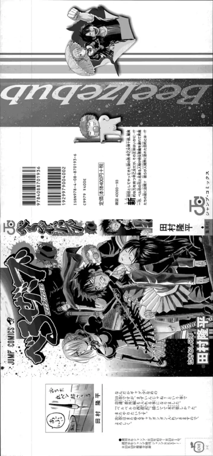 Beelzebub – Tomo 10
