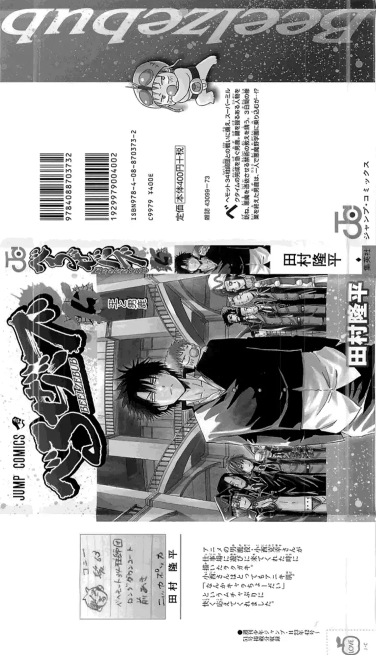 Beelzebub – Tomo 15