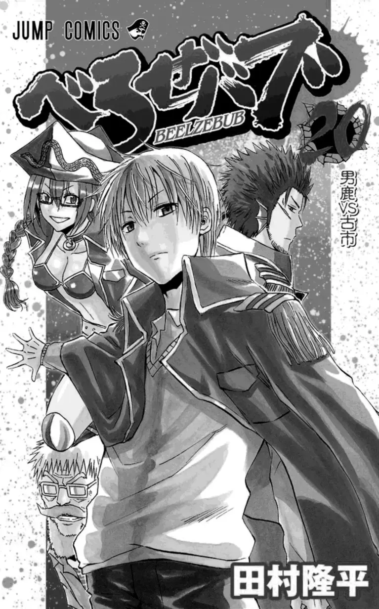 Beelzebub – Tomo 20
