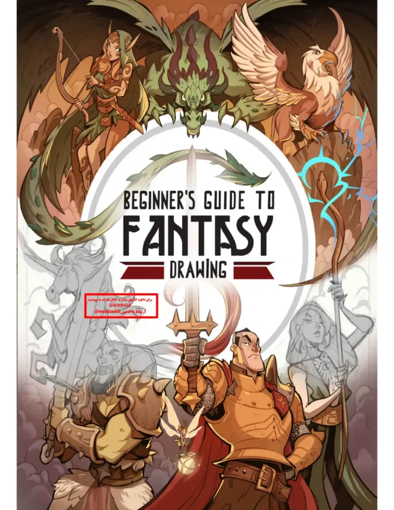 Beginner’s Guide to Fantasy Drawing