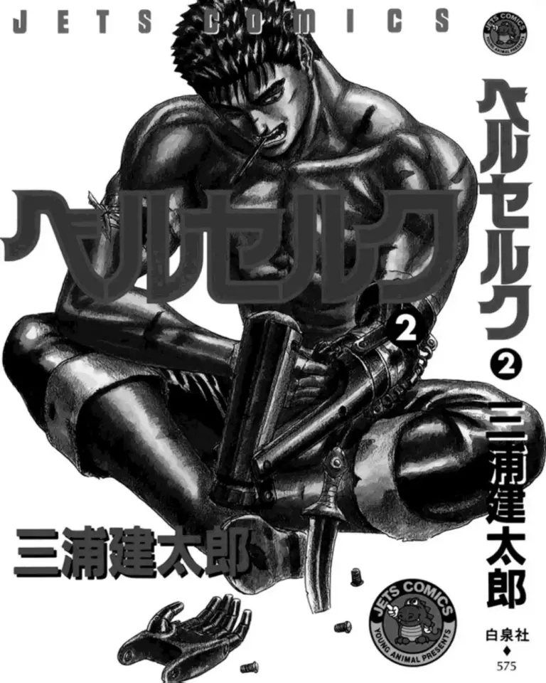 Berserk Vol 02