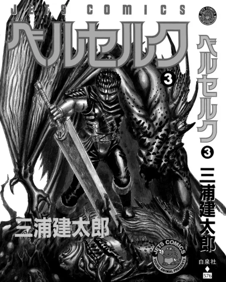 Berserk Vol 03