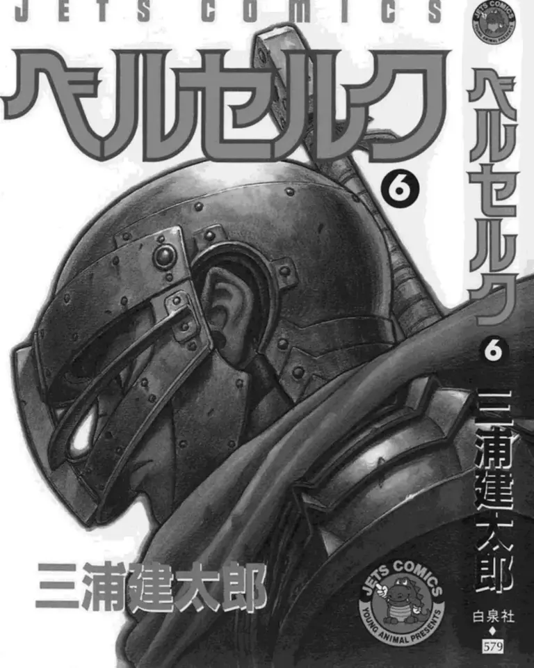 Berserk Vol. 06