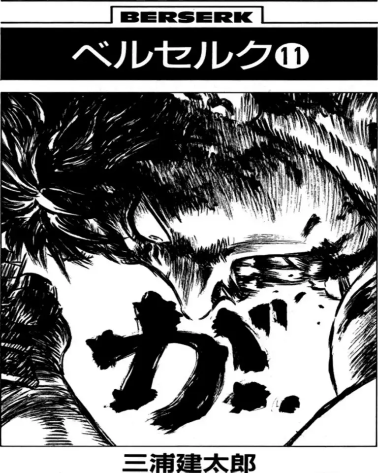 Berserk Vol 11