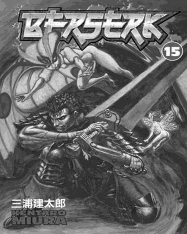 Berserk Vol 15