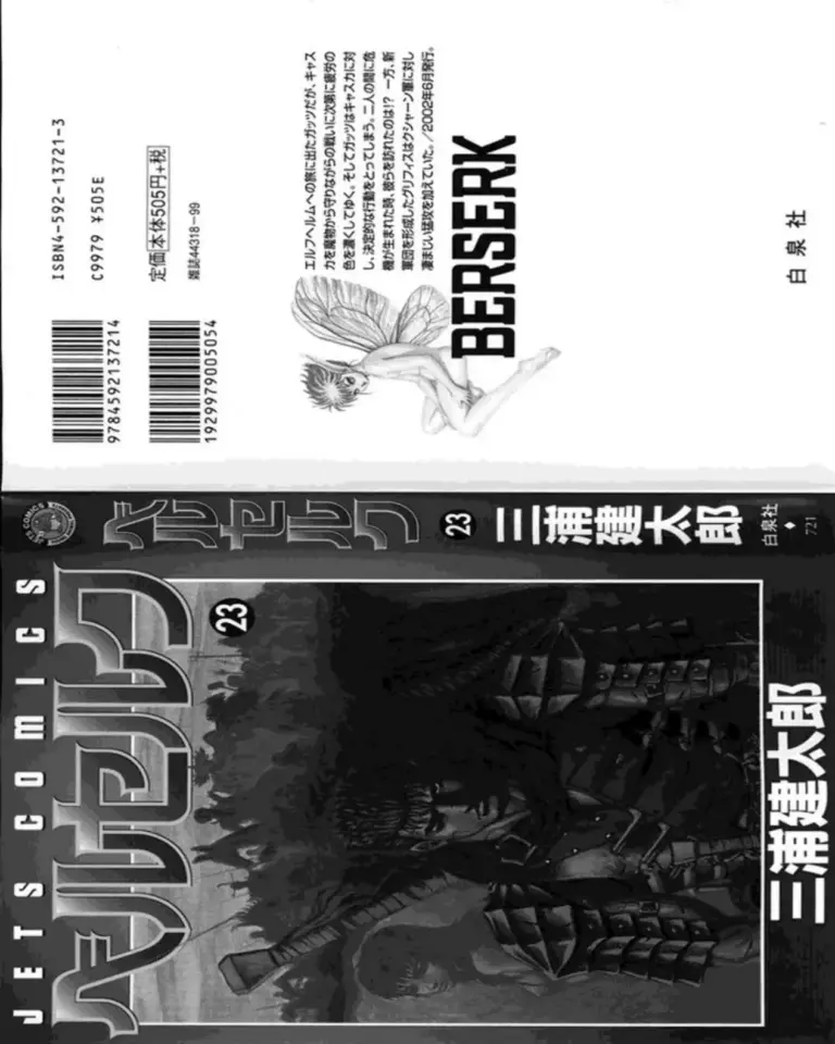 Berserk Vol. 23