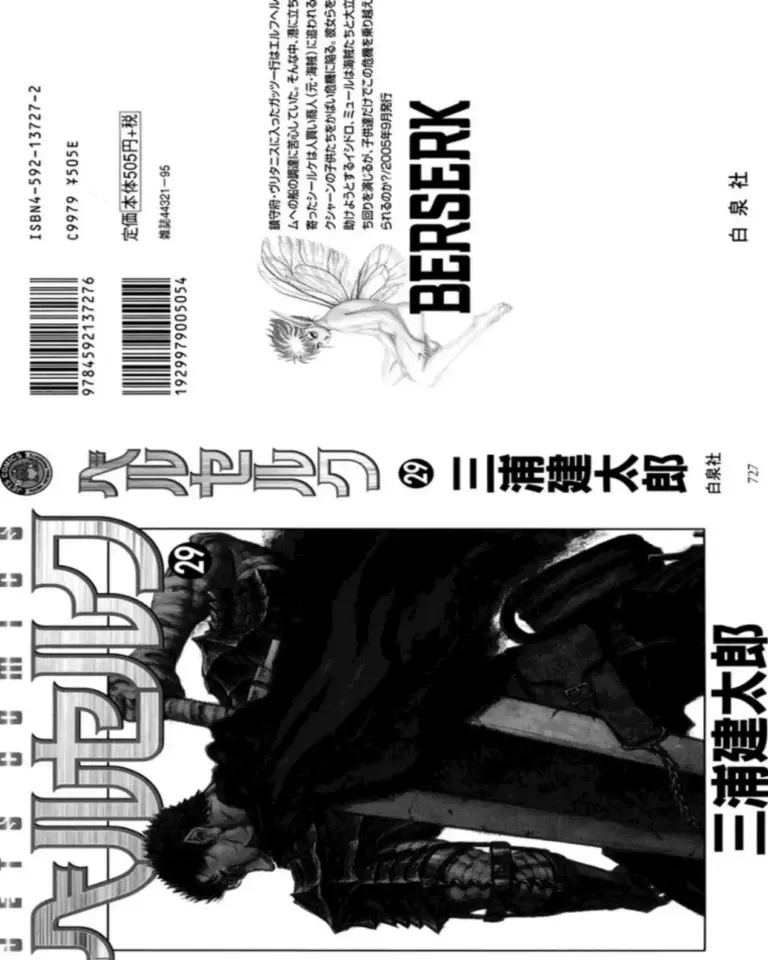 Berserk Vol 29
