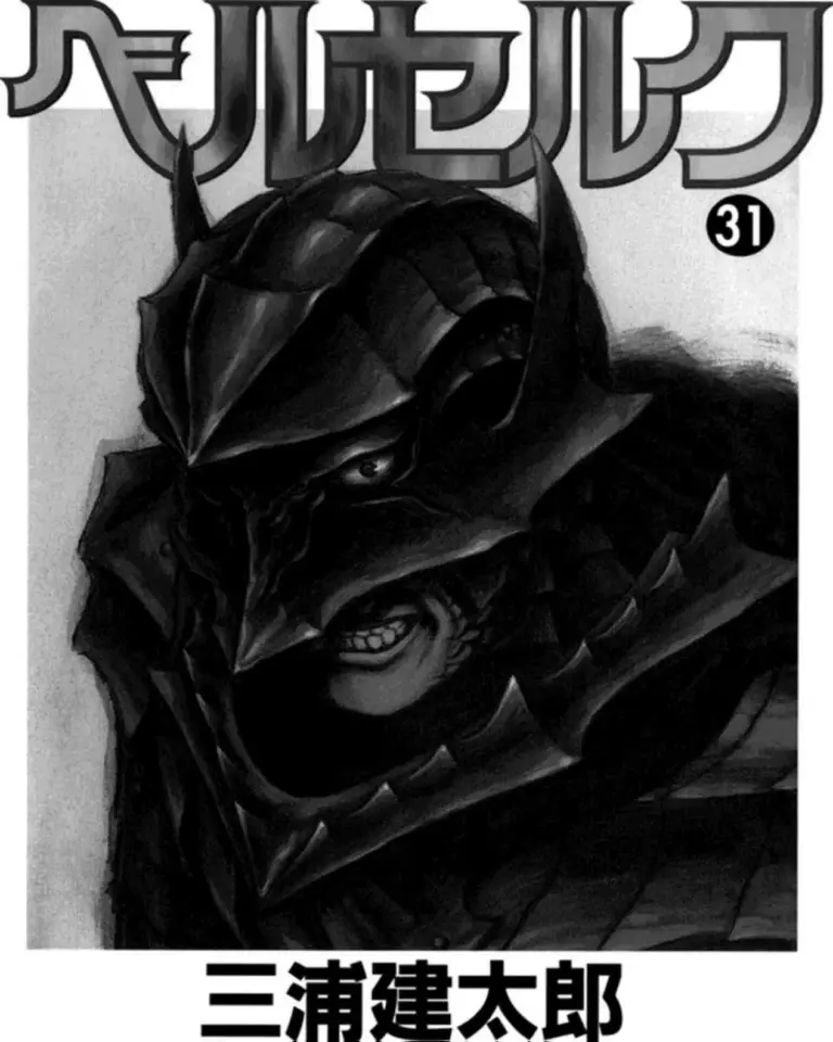 Berserk Vol 31