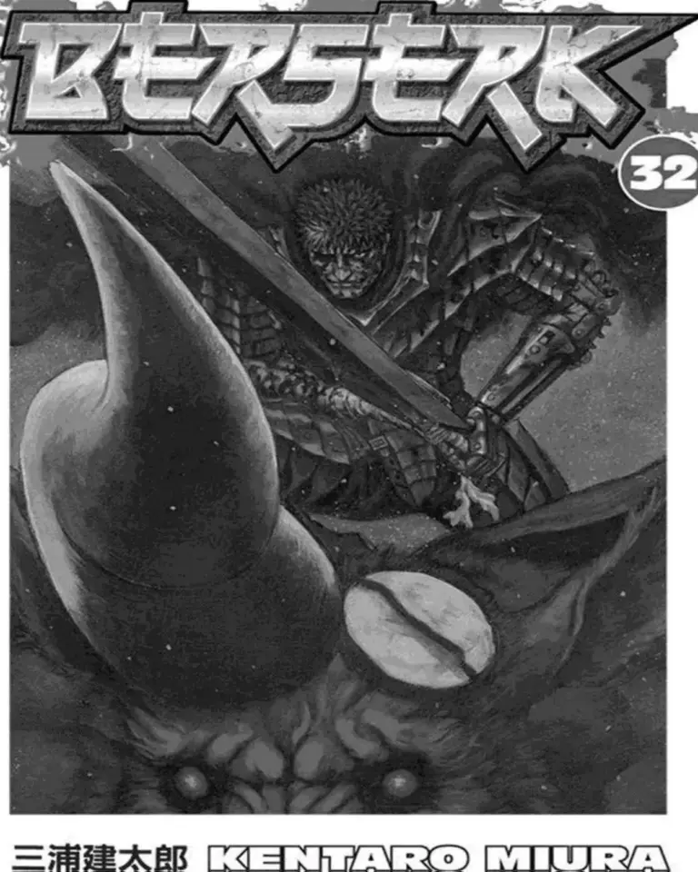 Berserk Vol 32