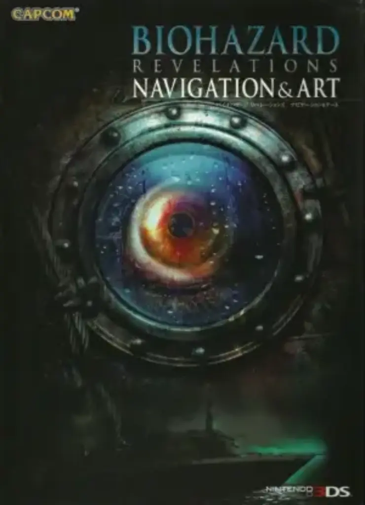 Biohazard Revelations Navigation & Art