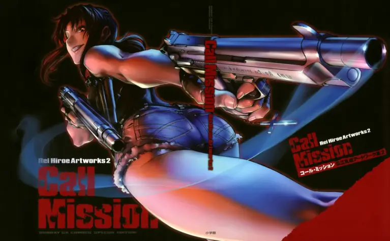Black Lagoon 10 Limited Edition Rei Hiroe Illustration Art Book