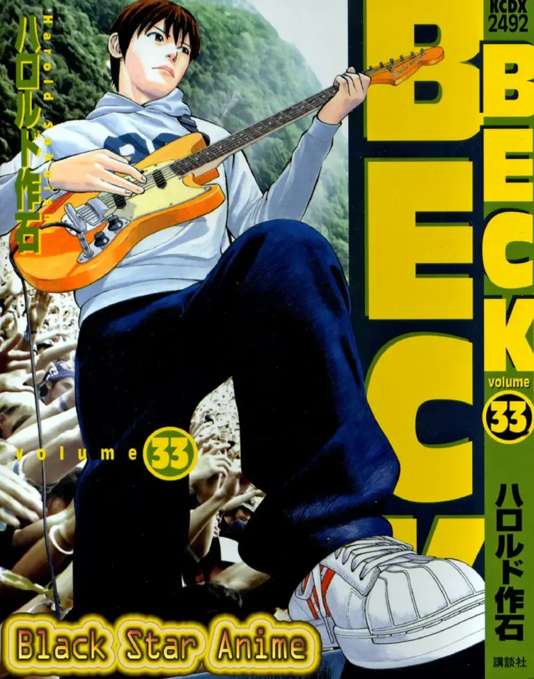 Black Star Anime – Volume 33