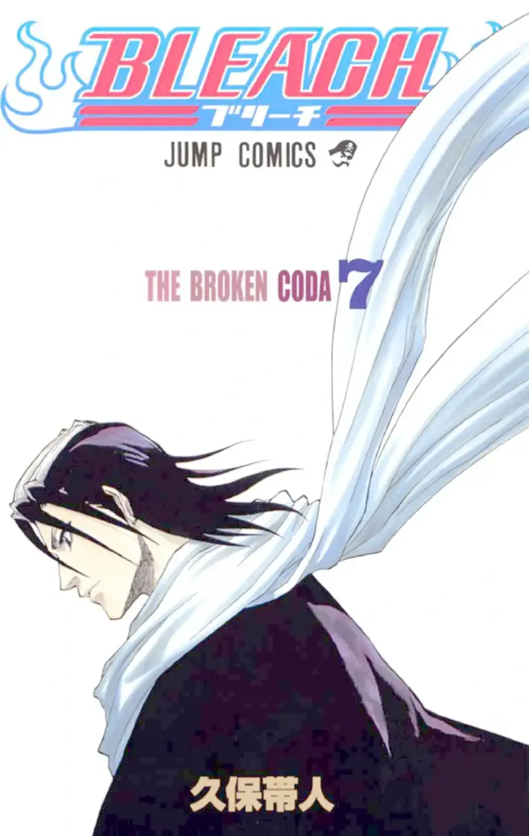 Bleach Full Color Tomo 07 (053-061)