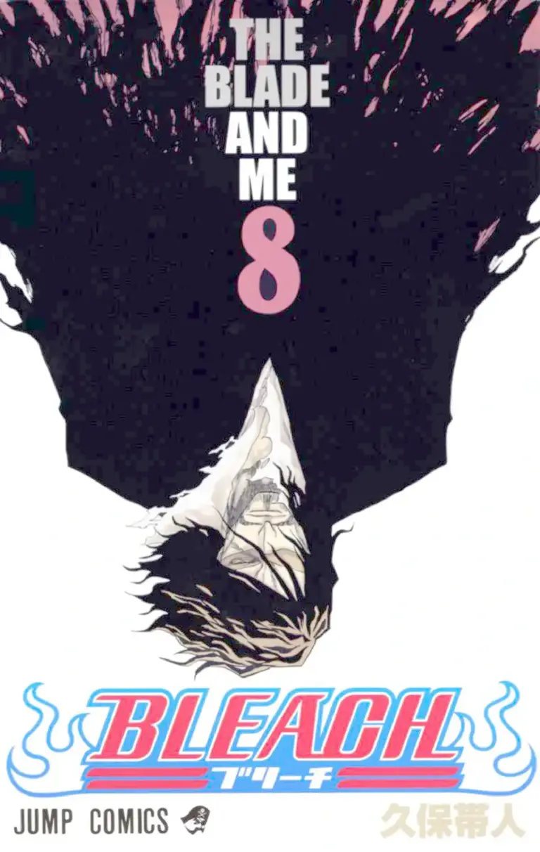 Bleach Full Color Tomo 08 (062-070)