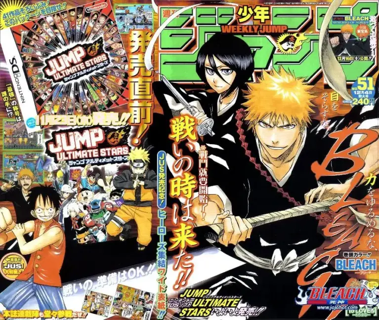 Bleach Tomo 29