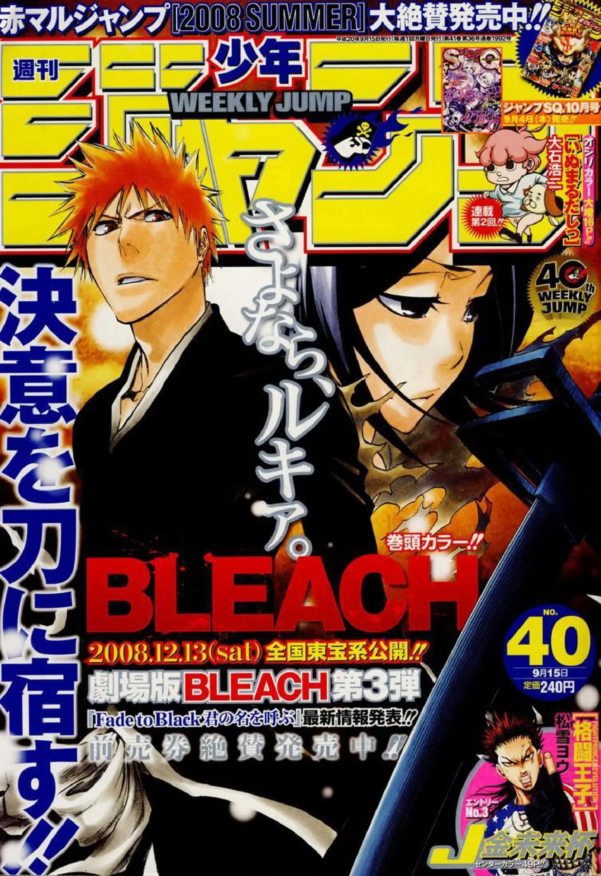 Bleach Tomo 38