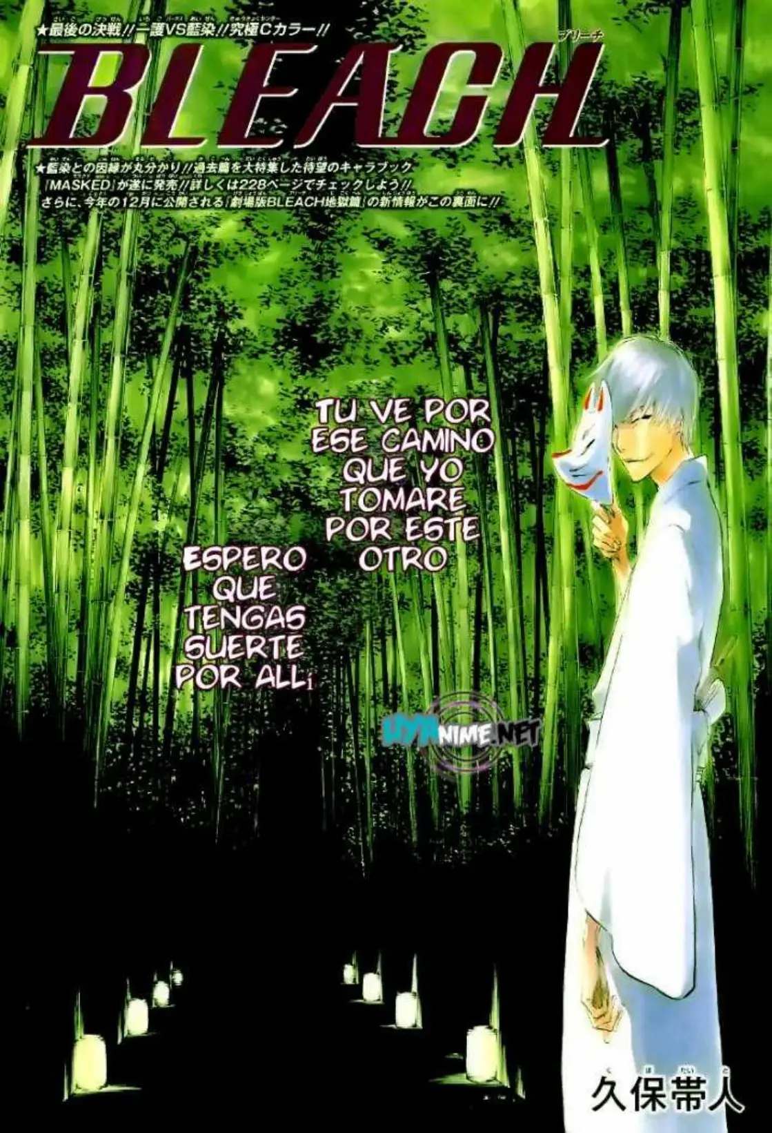 Bleach Tomo 48