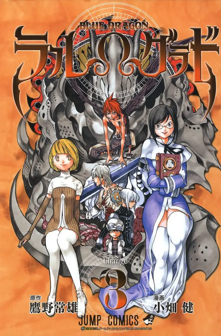 Blue Dragon RalΩGrad. Tomo 03