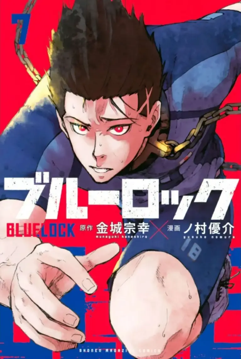 Blue Lock Tomo 07 (50-58.5)