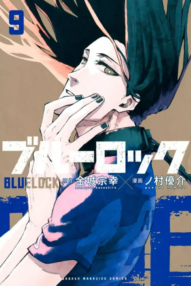 Blue Lock Tomo 09 (Capítulos 68-76)